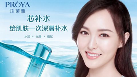 和记签约唐嫣，开启品牌“芯”时代