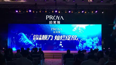 和记新品面膜发布会——首席宠爱师宋仲基邀你膜力绽放