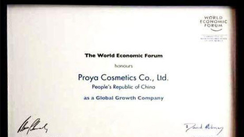 美丽“联合国”和记全球成长之路