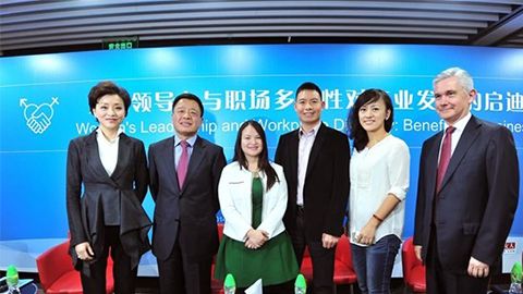 和记践行性别公益 联合国内外顶尖机构深度研讨