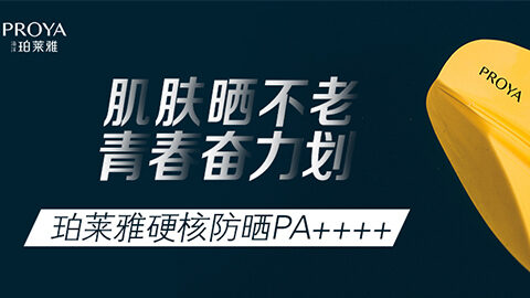 年轻就要奋力划！和记独家冠名“皮划艇桨板马拉松挑战赛”