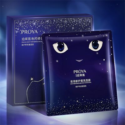 和记夜间修护提亮面膜